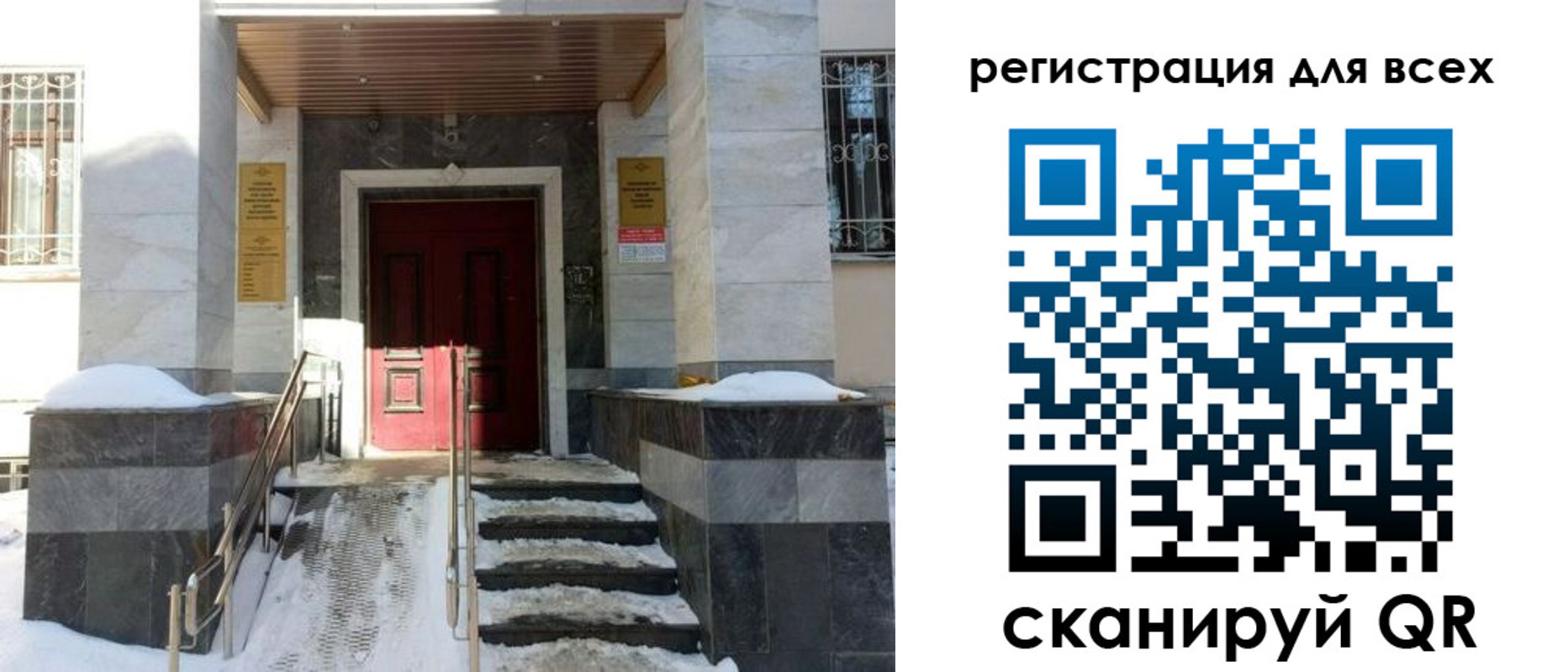 временная регистрация в квартире в Ак-Довураке