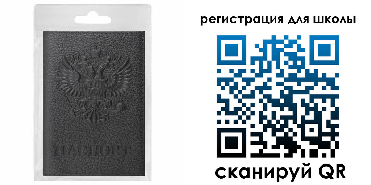 где прописаться в Ак-Довураке